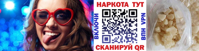 Купить наркотик Лермонтов КОКАИН  Псилоцибиновые грибы  A-PVP  ГАШИШ  Меф мяу мяу  Каннабис 