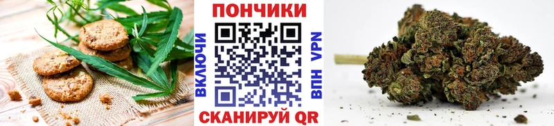 Cannafood конопля  Лермонтов 