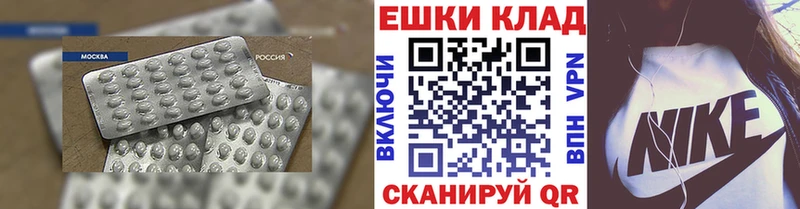 продажа наркотиков  Лермонтов  ЭКСТАЗИ бентли 