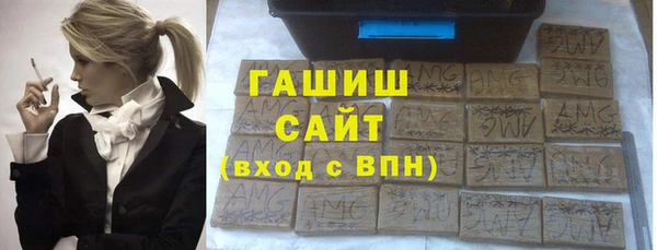 соль ск Балабаново
