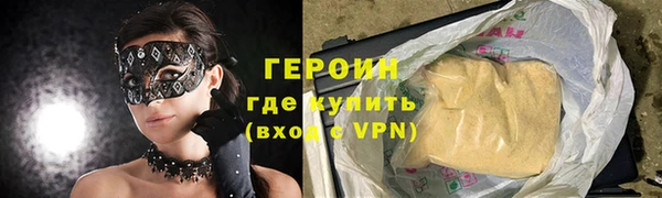 соль ск Балабаново