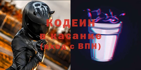 таблы Балахна