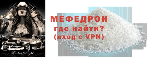 соль ск Балабаново
