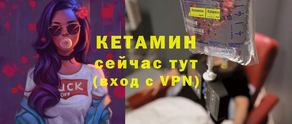 соль ск Балабаново