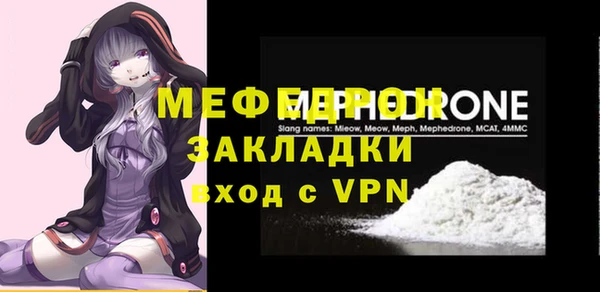 скорость mdpv Баксан