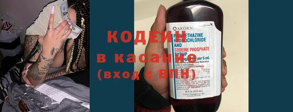 соль ск Балабаново
