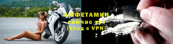 соль ск Балабаново
