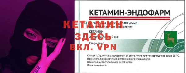 соль ск Балабаново