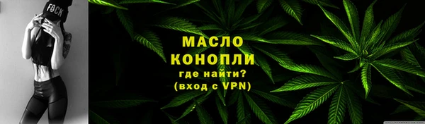 соль ск Балабаново