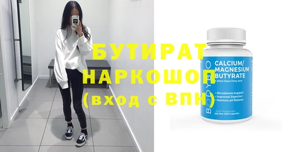 таблы Балахна