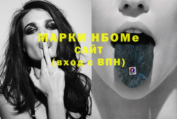 таблы Балахна