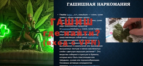 соль ск Балабаново