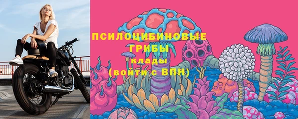 таблы Балахна