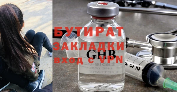 соль ск Балабаново