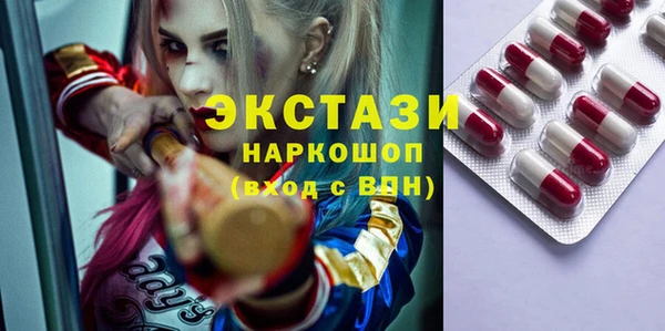 соль ск Балабаново