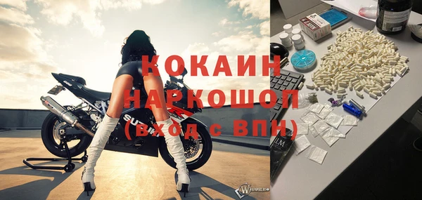 соль ск Балабаново