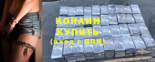 соль ск Балабаново