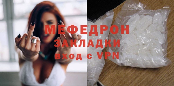 скорость mdpv Баксан