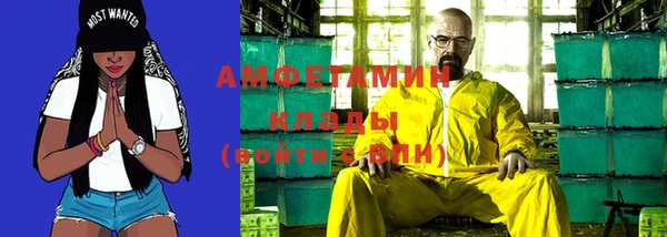 скорость mdpv Баксан