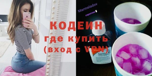 прущие грибы Пролетарск