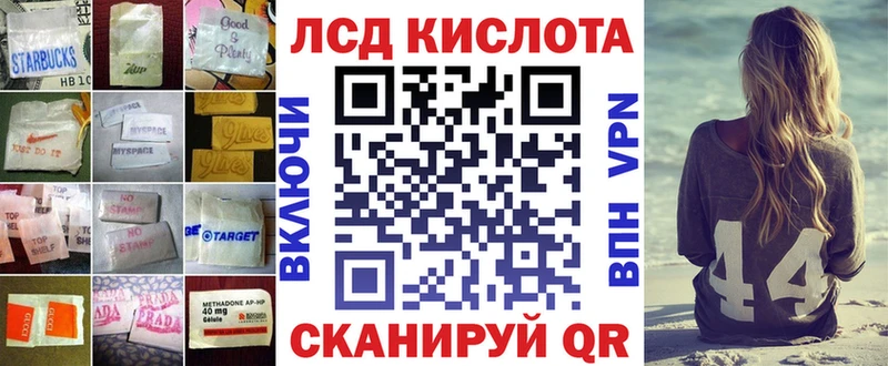 KRAKEN зеркало  Лермонтов  LSD-25 экстази ecstasy 