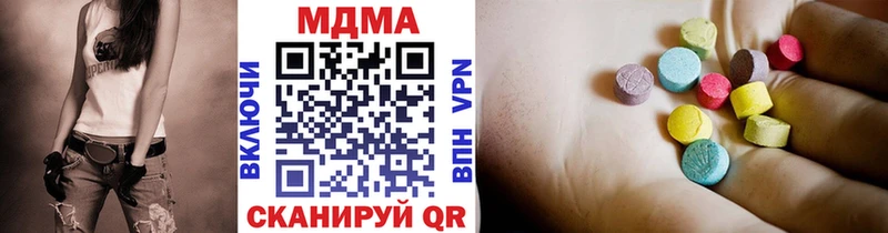 MDMA молли  Лермонтов 