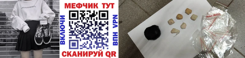 где можно купить наркотик  Лермонтов  Меф VHQ 