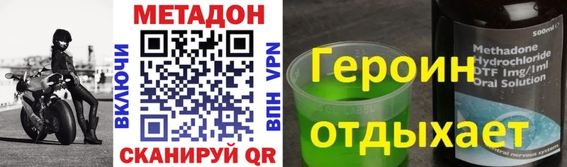 МЕТАДОН белоснежный  Лермонтов 