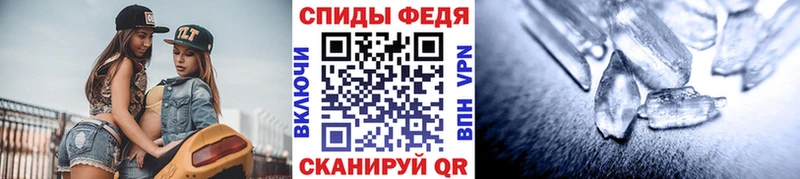 Первитин кристалл наркошоп Лермонтов