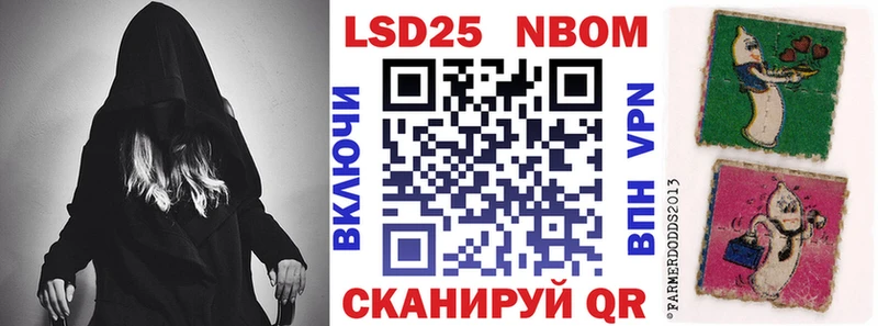 Наркотические марки 1,5мг  Лермонтов 