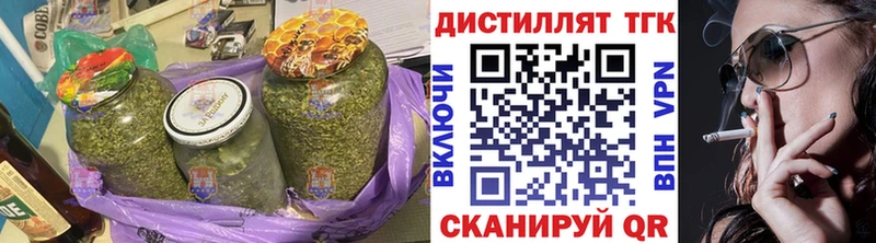 Дистиллят ТГК вейп с тгк  omg ТОР  Лермонтов  цена  